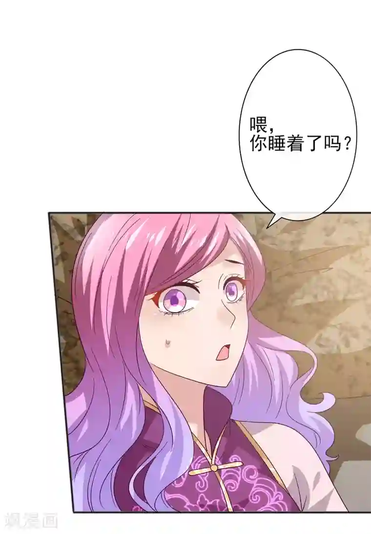 兽宠女皇第18话 禽兽眼里的人类……