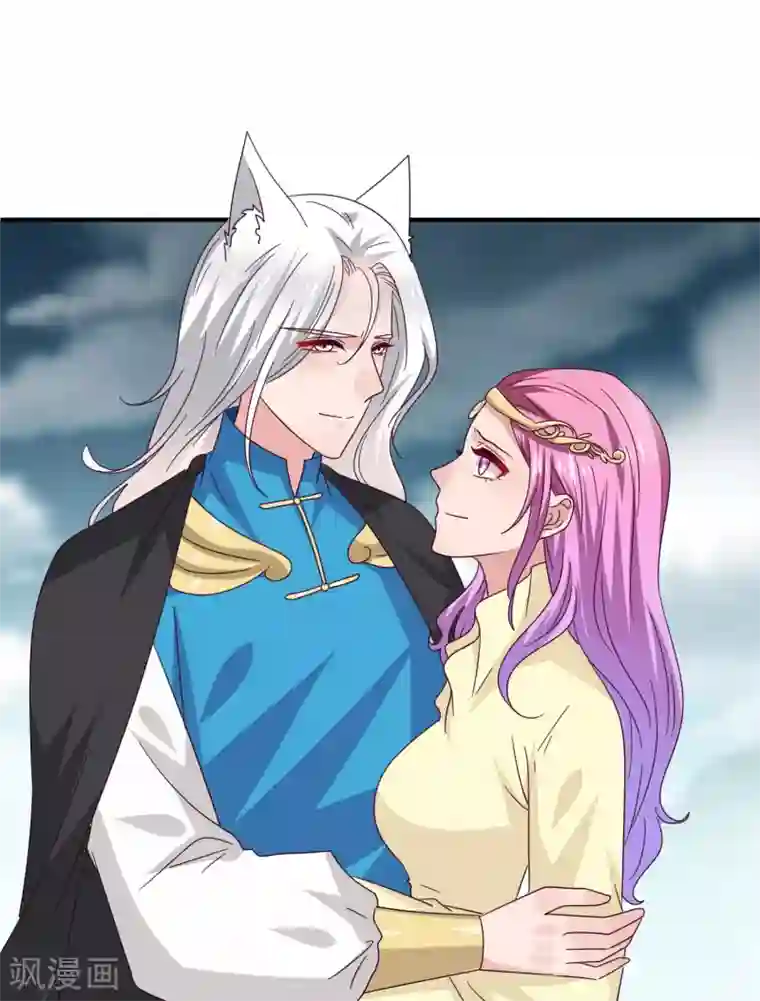 兽宠女皇第19话 惊！大耳猫和大色狼曾经是基友？！