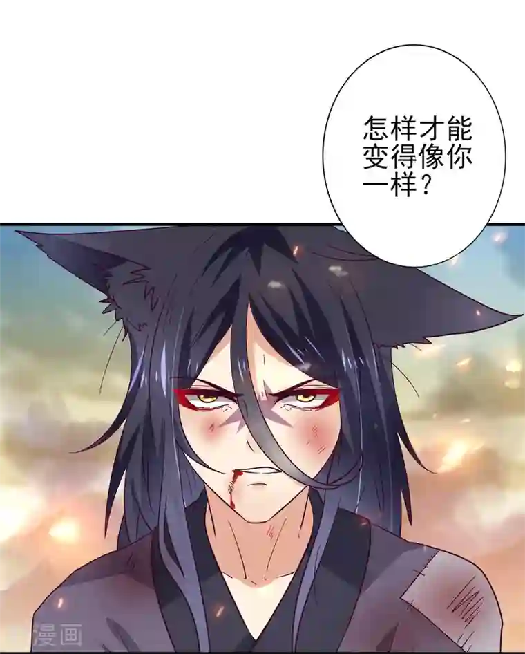 兽宠女皇第19话 惊！大耳猫和大色狼曾经是基友？！