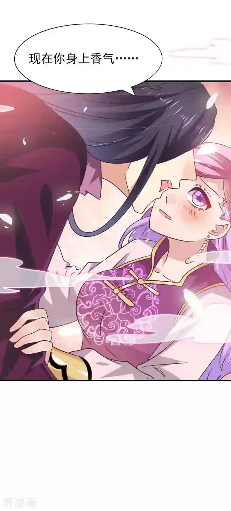 兽宠女皇第20话 为了正义的吻~