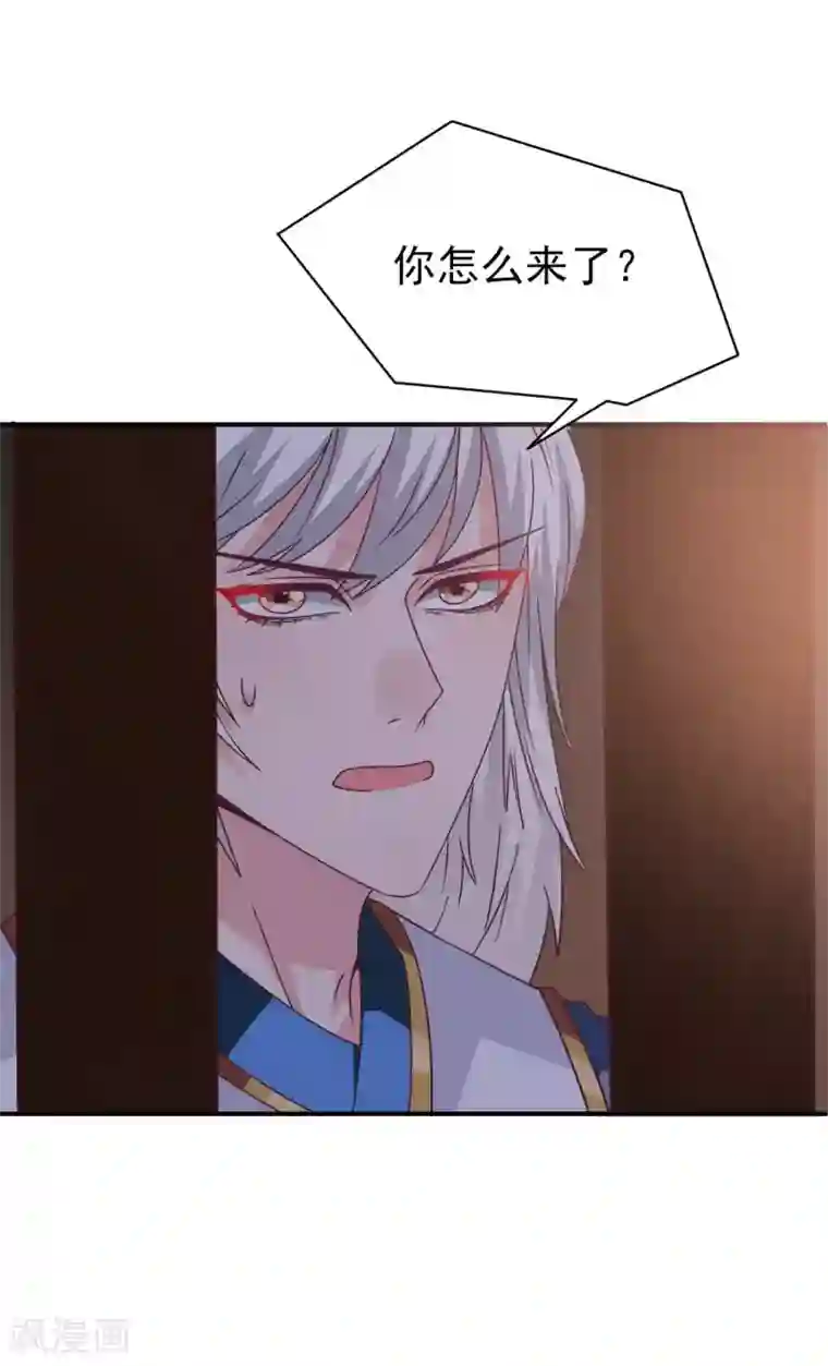 兽宠女皇第20话 为了正义的吻~