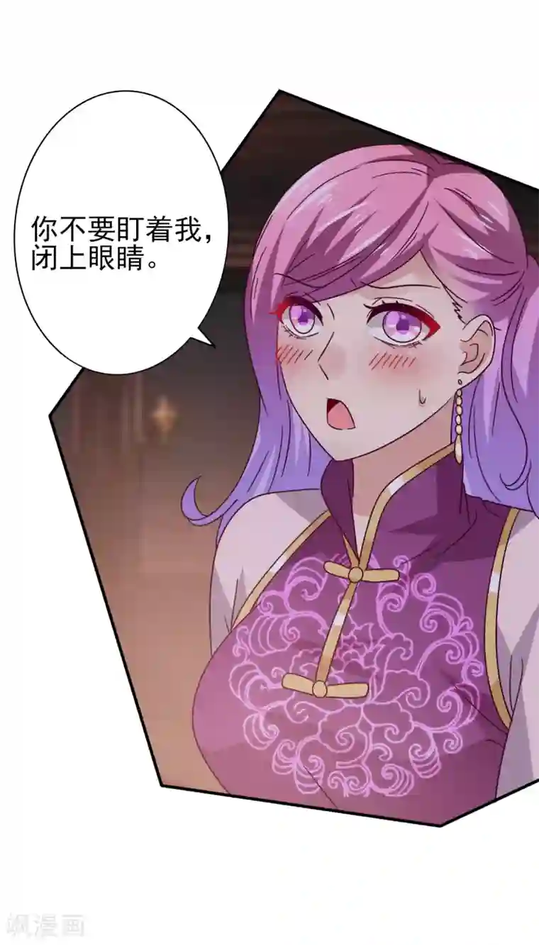 兽宠女皇第20话 为了正义的吻~