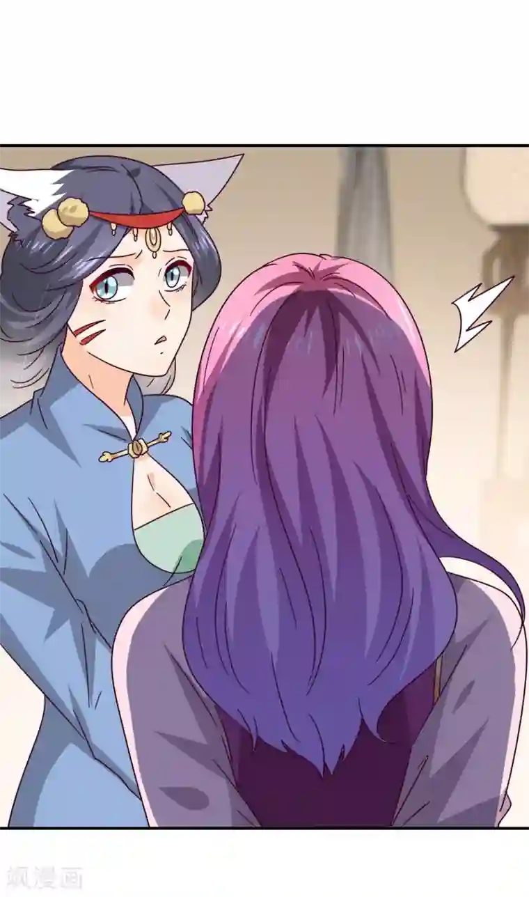 兽宠女皇第21话 我就是要挑战你的底限