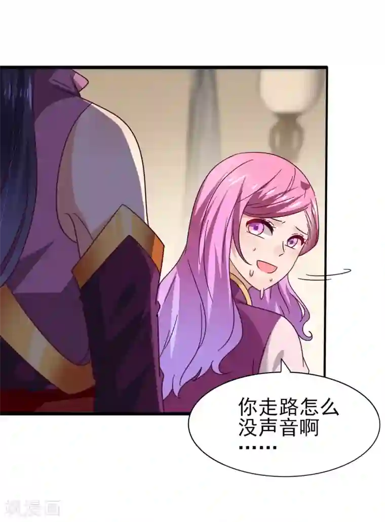 兽宠女皇第21话 我就是要挑战你的底限