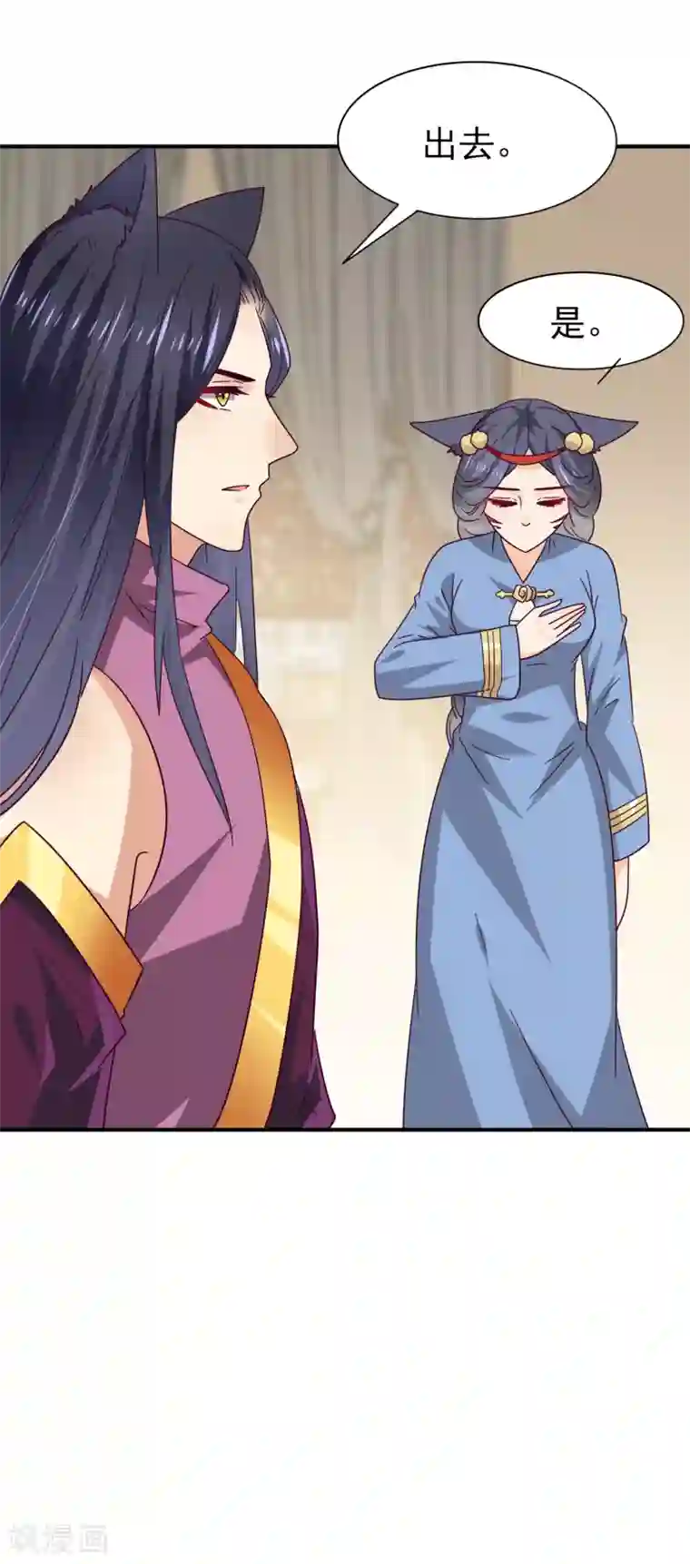 兽宠女皇第21话 我就是要挑战你的底限