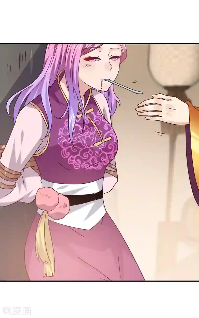 兽宠女皇第21话 我就是要挑战你的底限