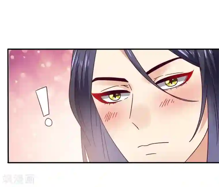兽宠女皇第21话 我就是要挑战你的底限