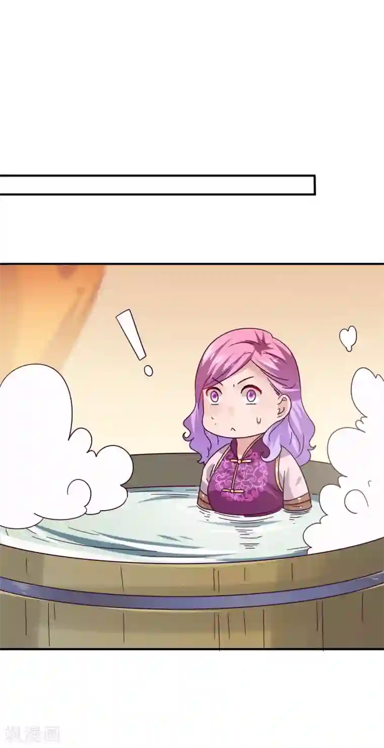 兽宠女皇第21话 我就是要挑战你的底限