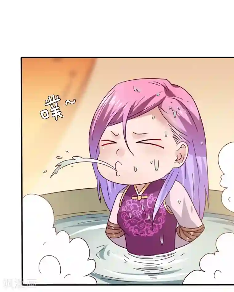 兽宠女皇第21话 我就是要挑战你的底限