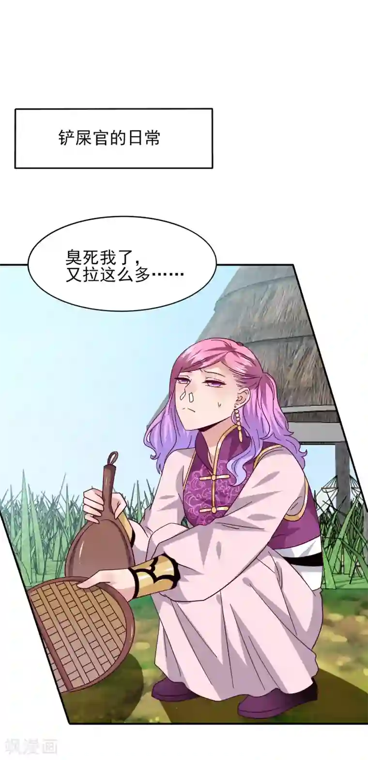 兽宠女皇番外1 没想到，你居然是这种狮子！