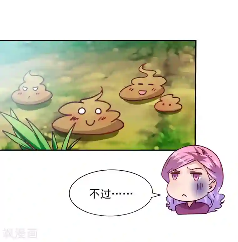 兽宠女皇番外1 没想到，你居然是这种狮子！