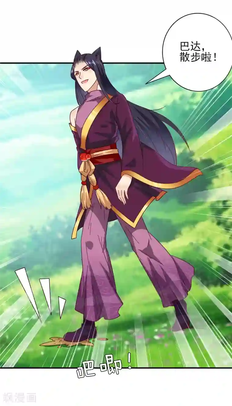 兽宠女皇番外1 没想到，你居然是这种狮子！