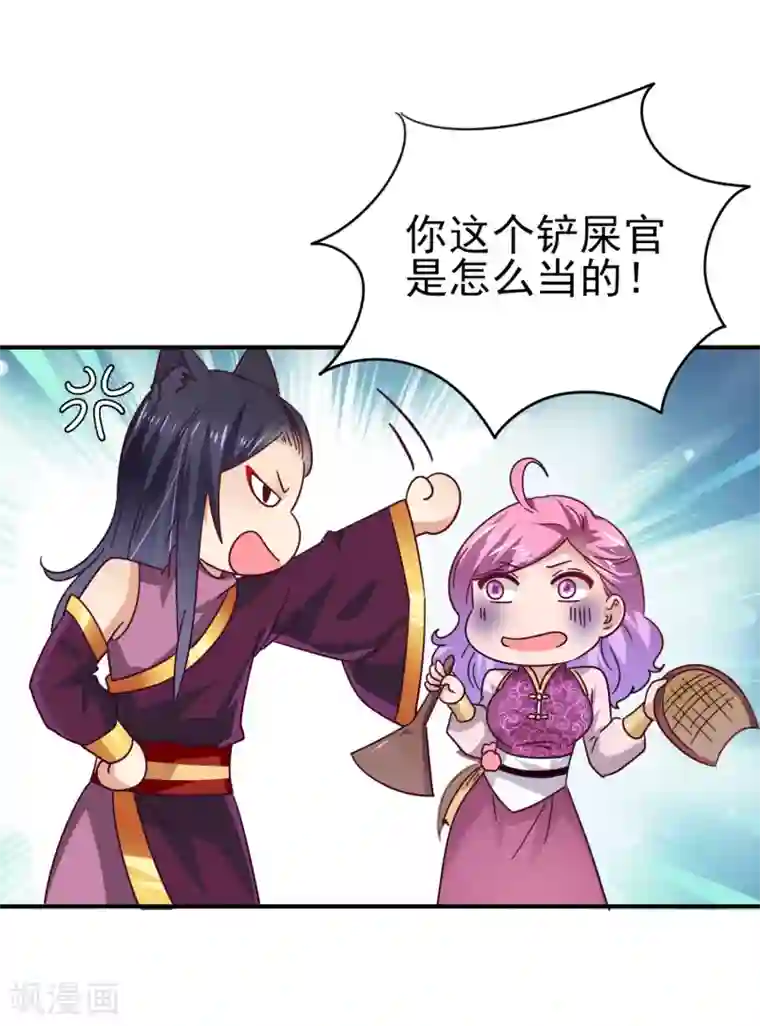 兽宠女皇番外1 没想到，你居然是这种狮子！