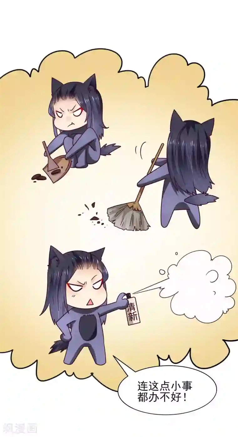 兽宠女皇番外1 没想到，你居然是这种狮子！