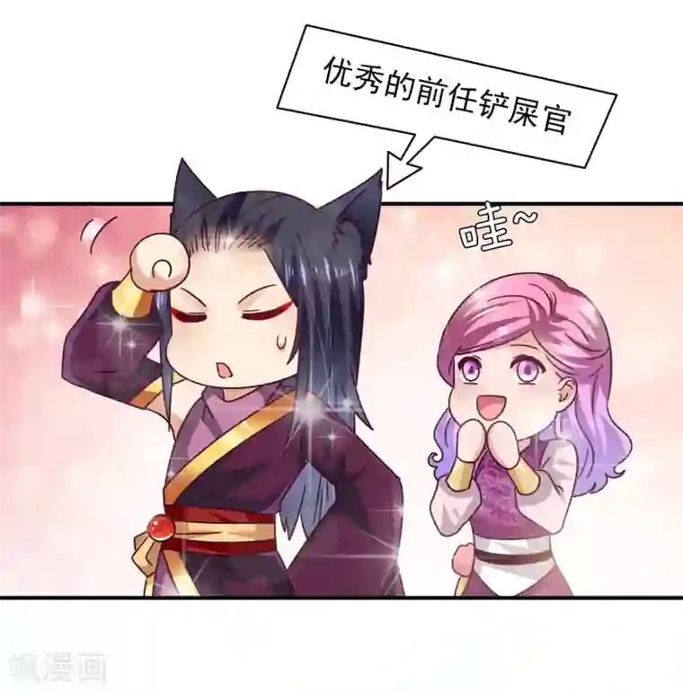 兽宠女皇番外1 没想到，你居然是这种狮子！