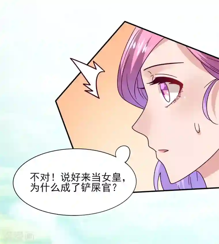 兽宠女皇番外1 没想到，你居然是这种狮子！