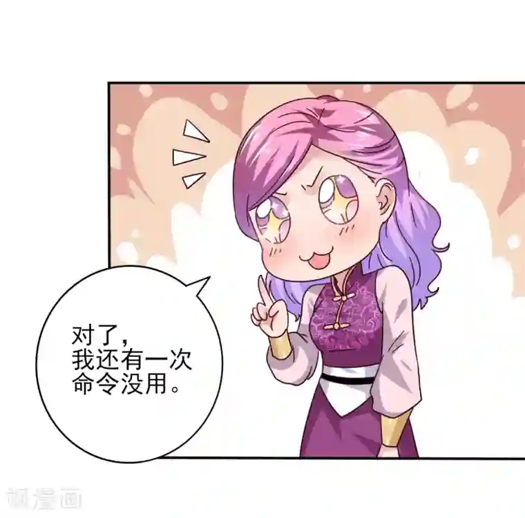 兽宠女皇番外1 没想到，你居然是这种狮子！