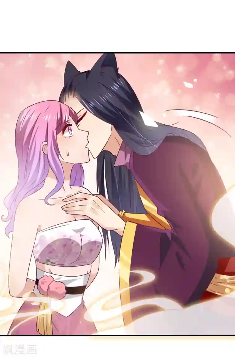 兽宠女皇第22话 色狼你想干什么！