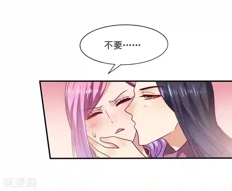 兽宠女皇第22话 色狼你想干什么！