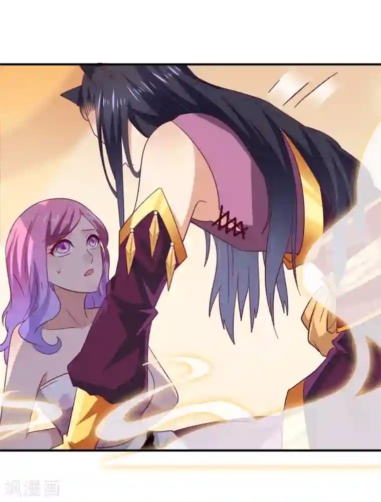 兽宠女皇第22话 色狼你想干什么！