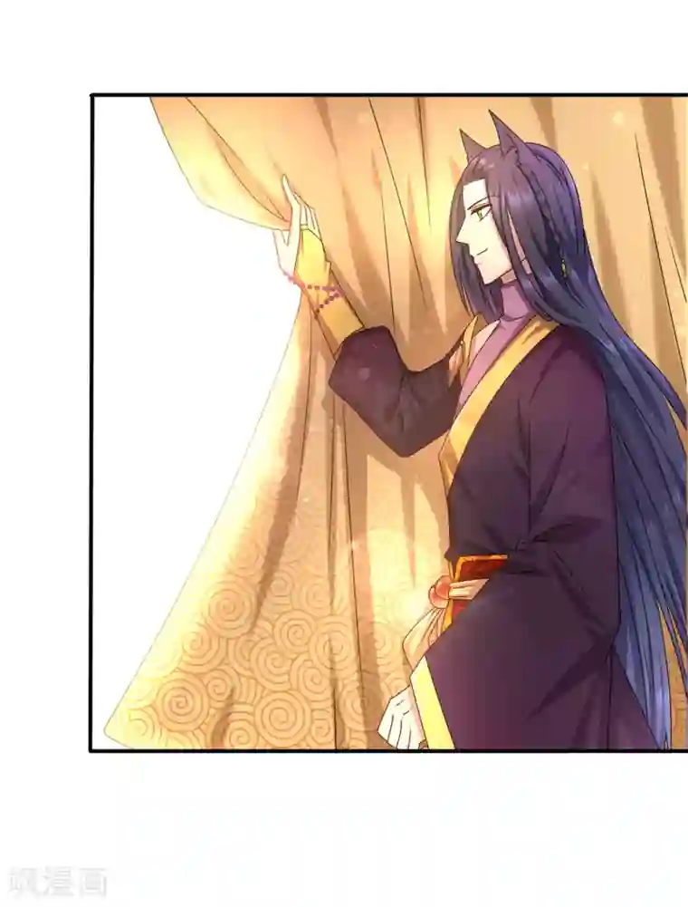 兽宠女皇第22话 色狼你想干什么！