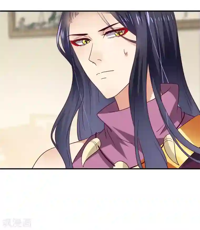 兽宠女皇第22话 色狼你想干什么！