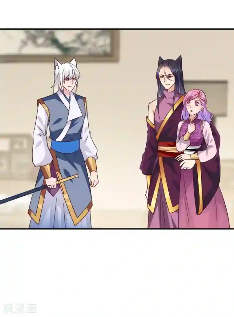 兽宠女皇第22话 色狼你想干什么！