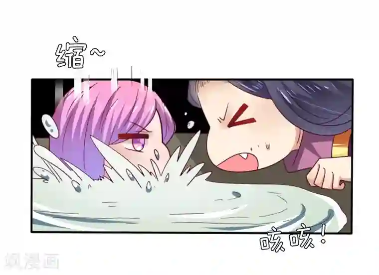 兽宠女皇第22话 色狼你想干什么！