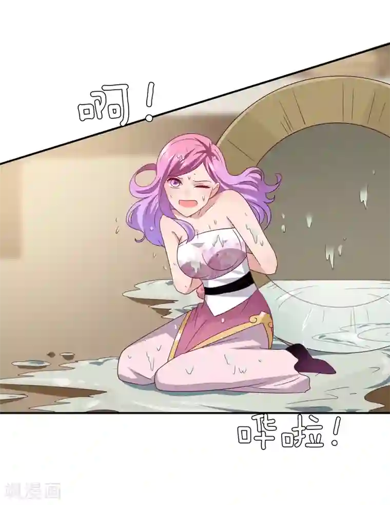 兽宠女皇第22话 色狼你想干什么！