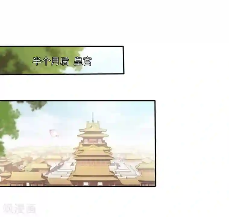 兽宠女皇第23话 洗澡都能遇到色狼！