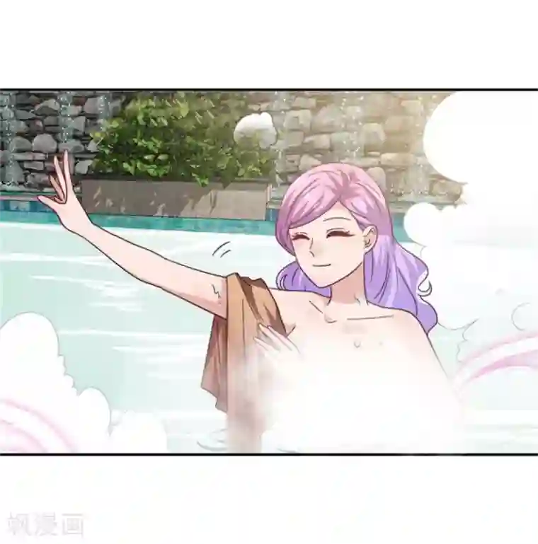 兽宠女皇第23话 洗澡都能遇到色狼！