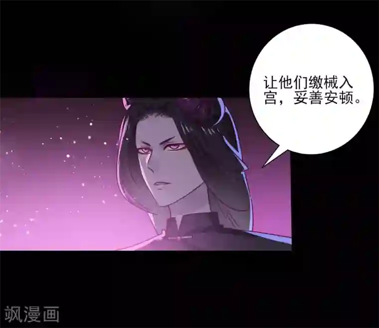 兽宠女皇第23话 洗澡都能遇到色狼！