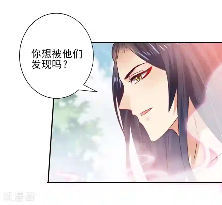 兽宠女皇第24话 我想让你只对我一个人动情