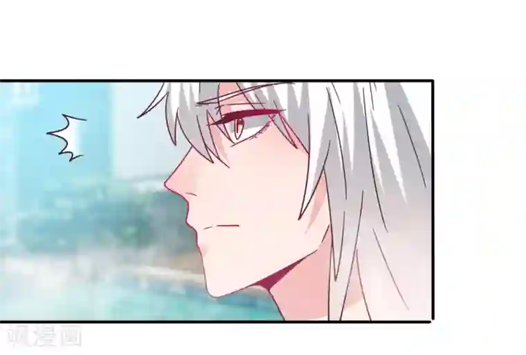 兽宠女皇第25话 这个女人，我要定了！