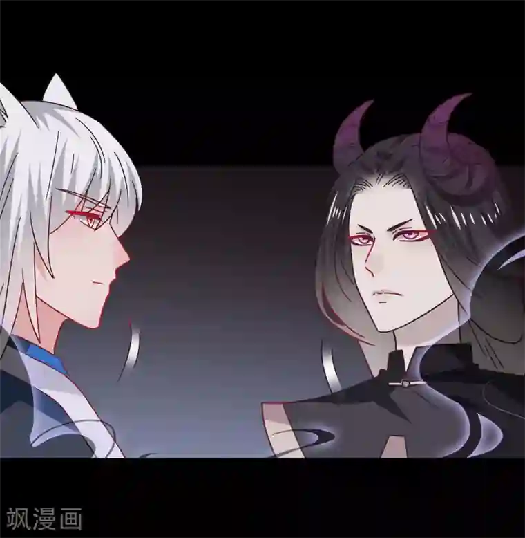 兽宠女皇第25话 这个女人，我要定了！