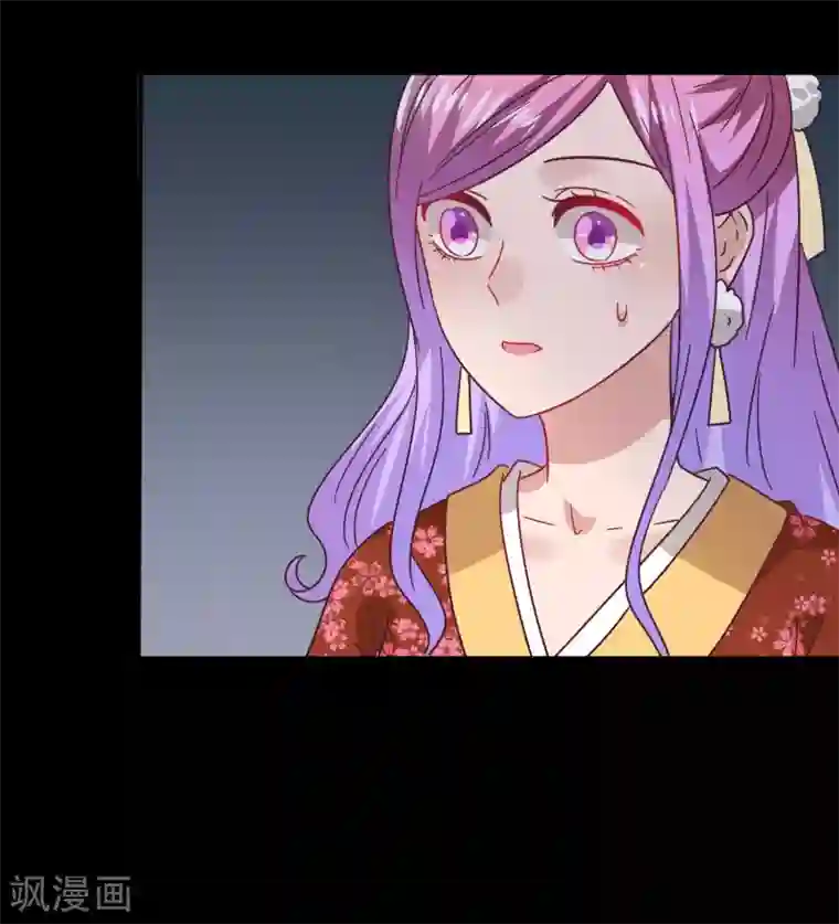 兽宠女皇第25话 这个女人，我要定了！