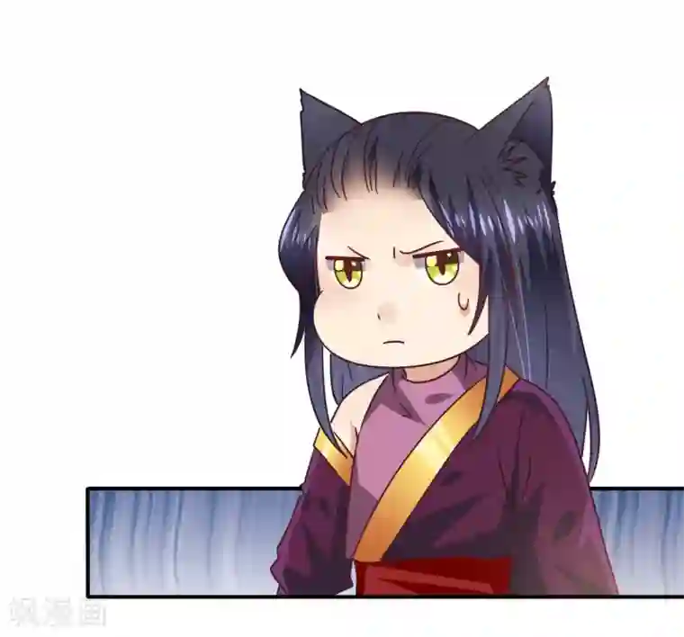 兽宠女皇第26话 原来是这样……