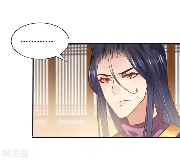 兽宠女皇第26话 原来是这样……