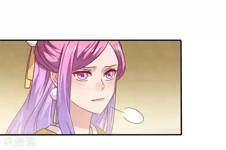 兽宠女皇第26话 原来是这样……