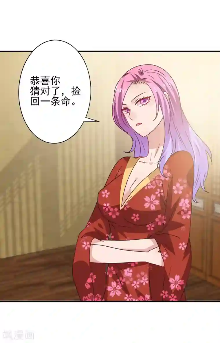 兽宠女皇第27话 小狼狼有大麻烦了！