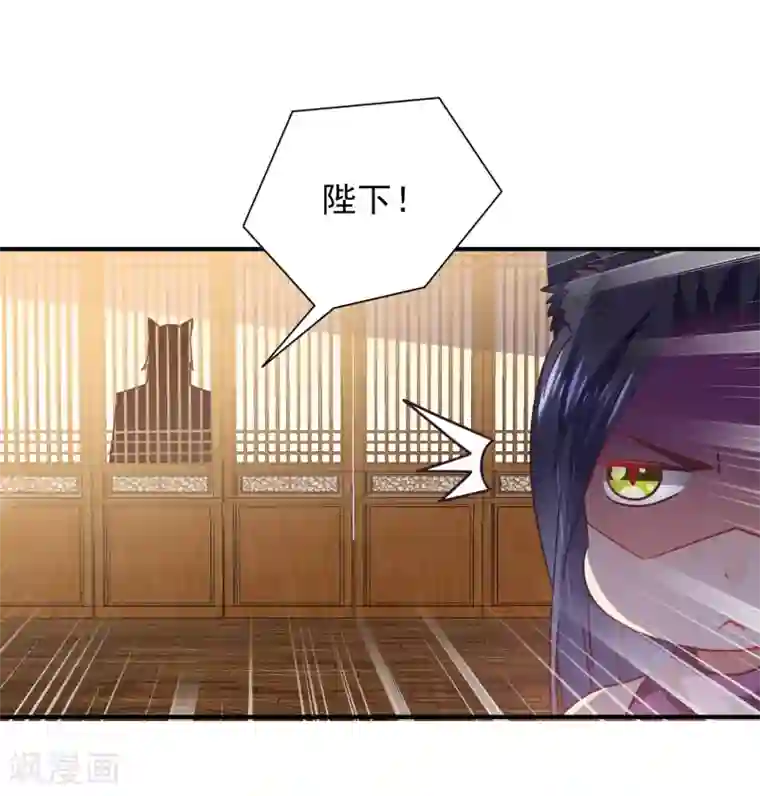 兽宠女皇第27话 小狼狼有大麻烦了！