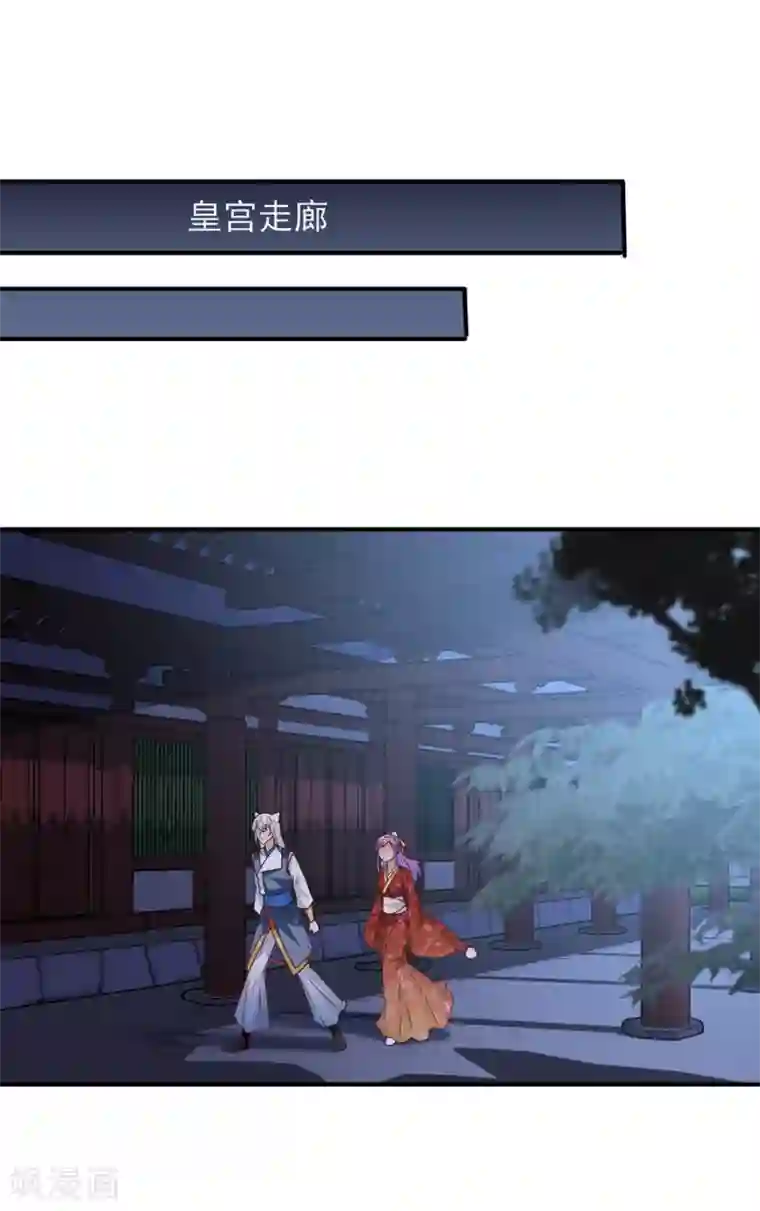 兽宠女皇第27话 小狼狼有大麻烦了！