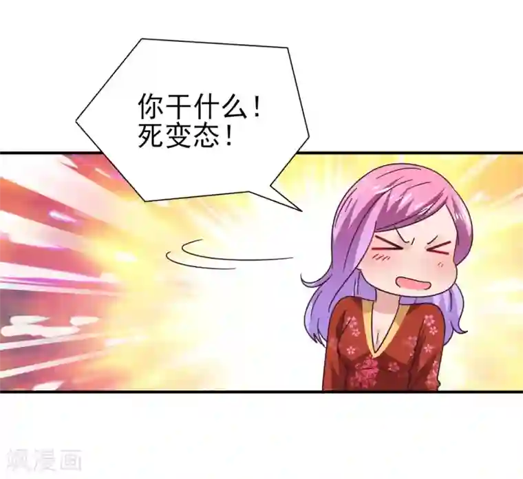 兽宠女皇第27话 小狼狼有大麻烦了！