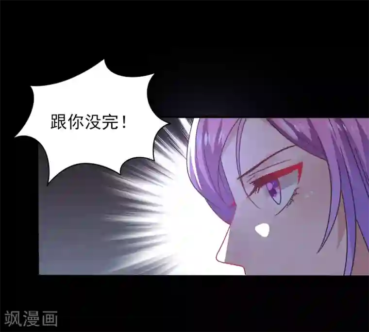 兽宠女皇第28话 老娘天下第一！