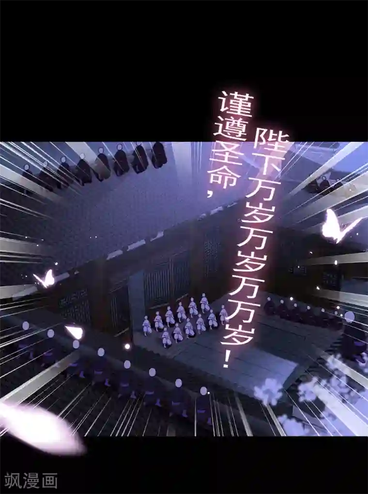 兽宠女皇第28话 老娘天下第一！