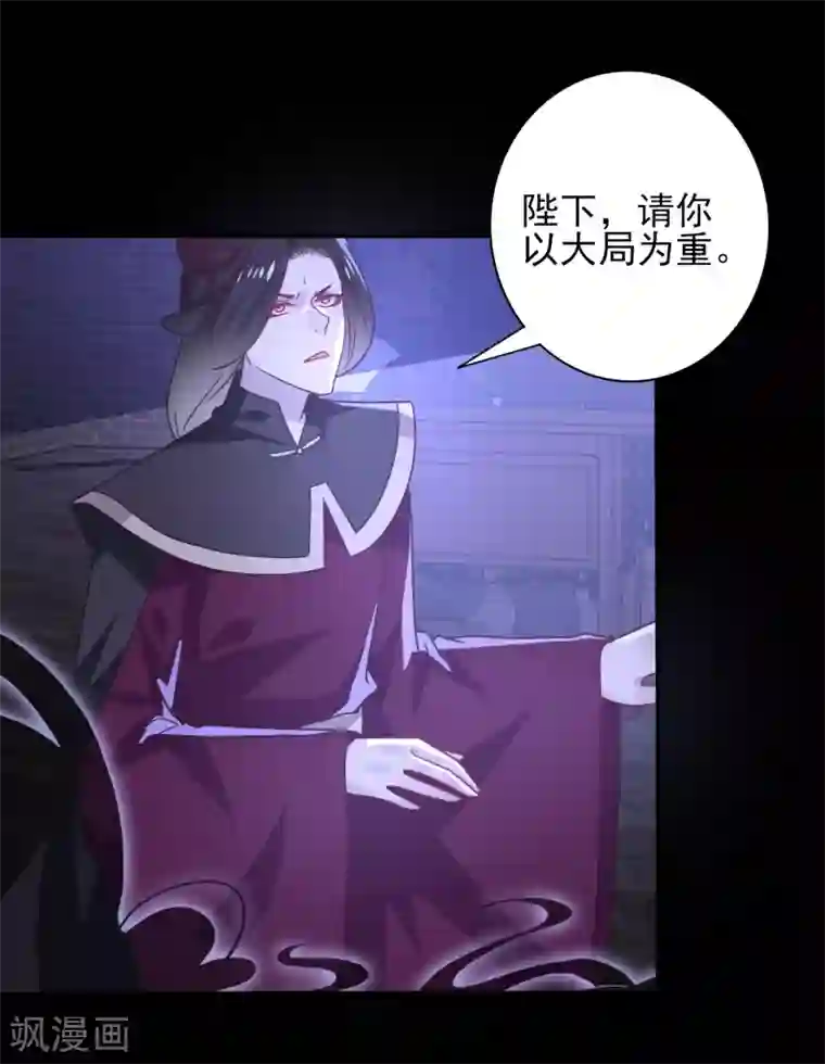 兽宠女皇第28话 老娘天下第一！