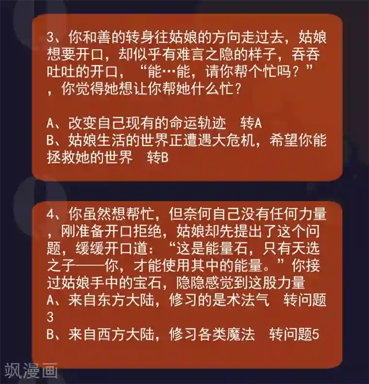 兽宠女皇友情互推 超人气少年漫燃爆夏天