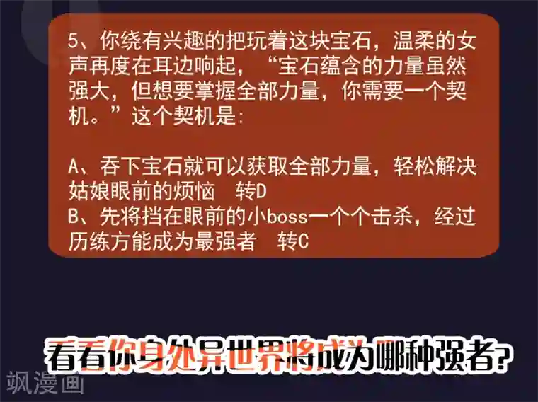 兽宠女皇友情互推 超人气少年漫燃爆夏天