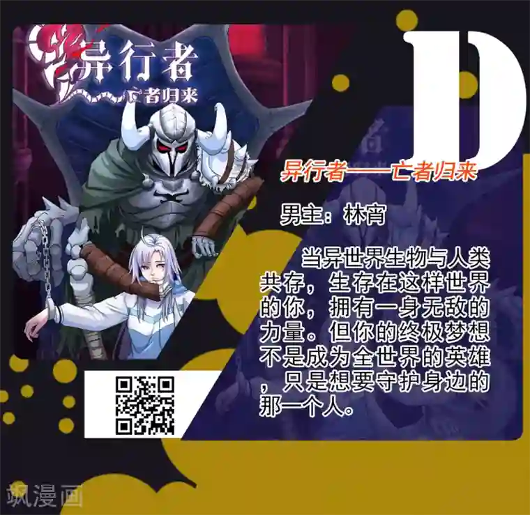 兽宠女皇友情互推 超人气少年漫燃爆夏天