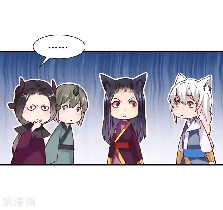 兽宠女皇第30话 恋爱是糖，兔兔要吃~